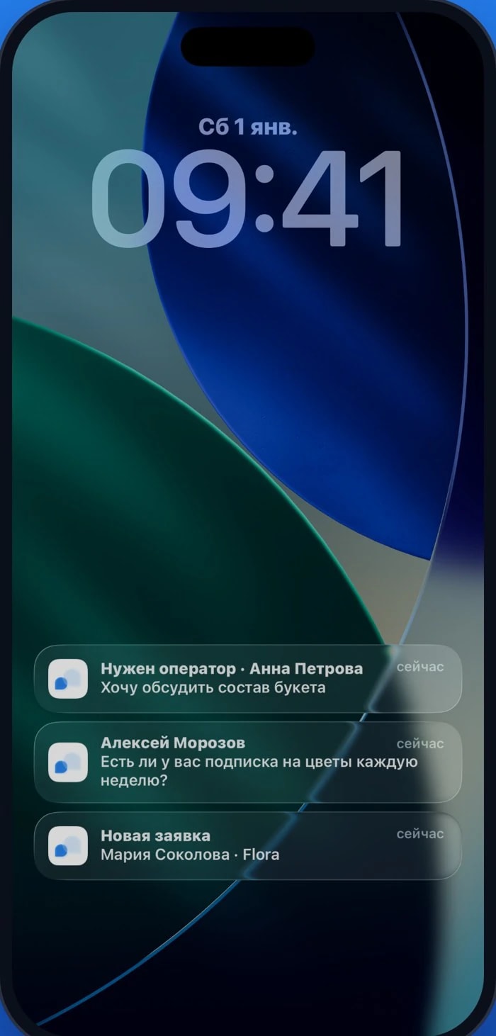 Зашифрованные уведомления AirChat на экране блокировки